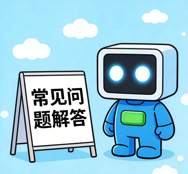 福州万事娱乐常见问题